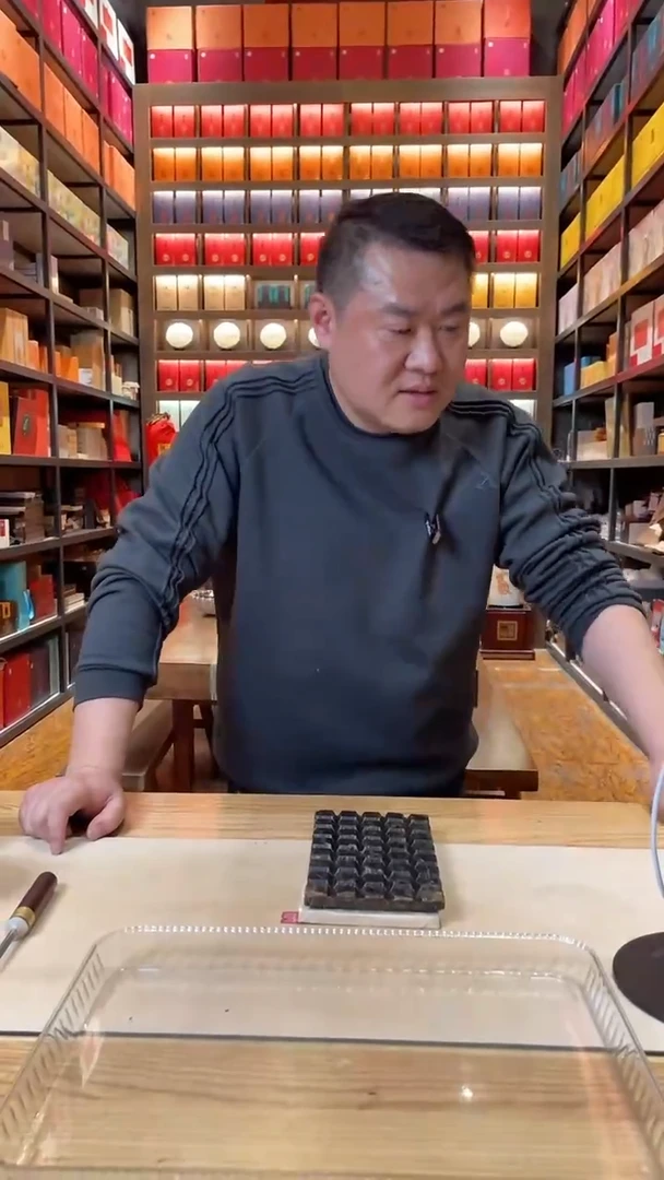 【闪购商品】高马二溪 爱上小明哥茯砖茶900克