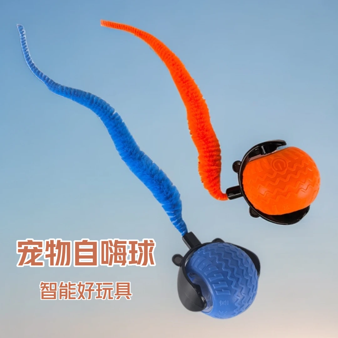 宠物电动玩具球新款宠物玩具猫猫智能滚滚球宠物猫自嗨猫狗用品
