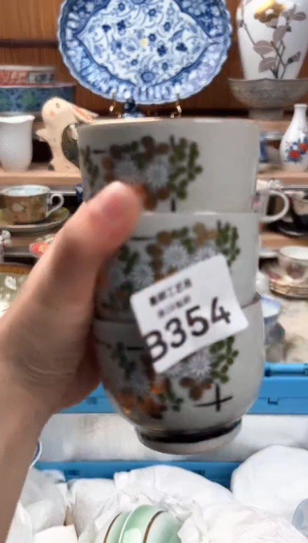 瓷片小**咪354B 杯子盘子 碗