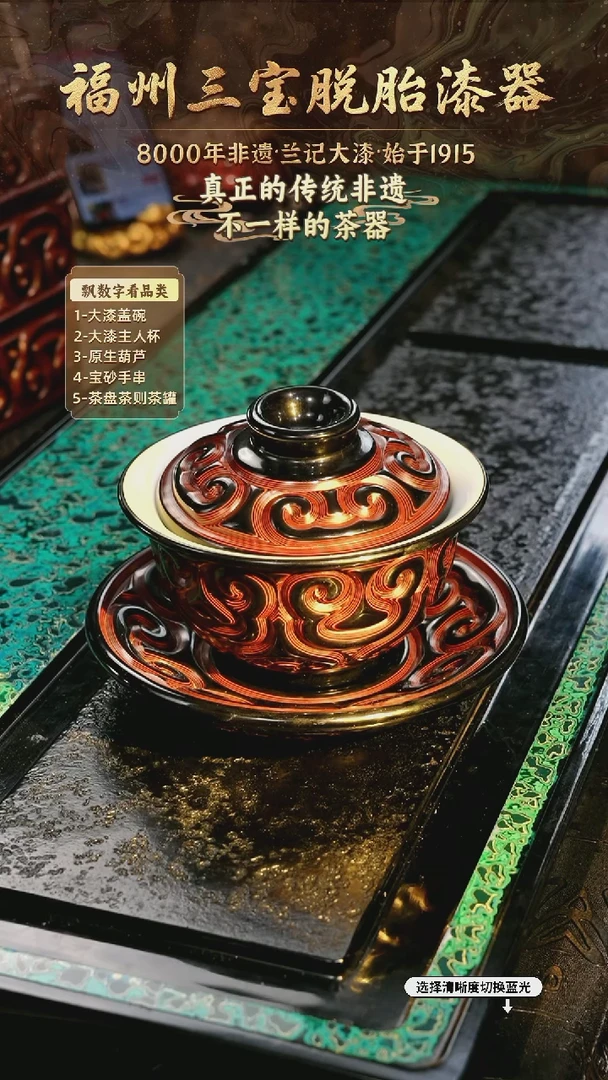 兰记手工漆器-一物一拍 以商品图片为主