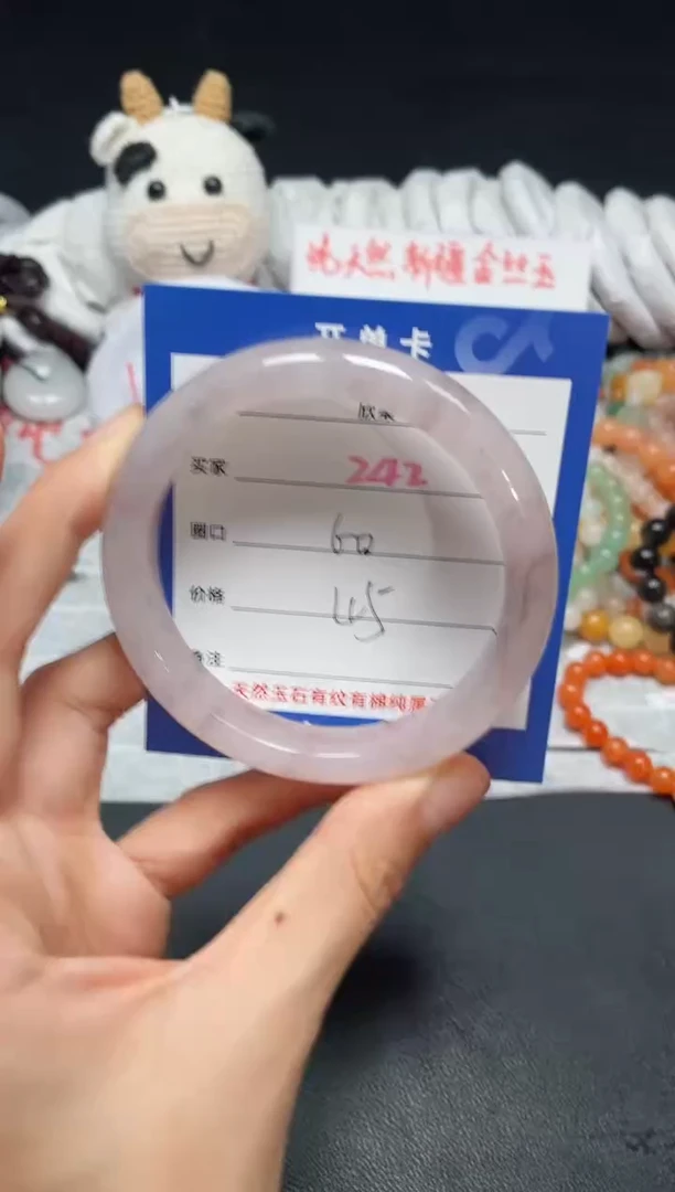 【闪购商品】石英质玉手镯未镶嵌242