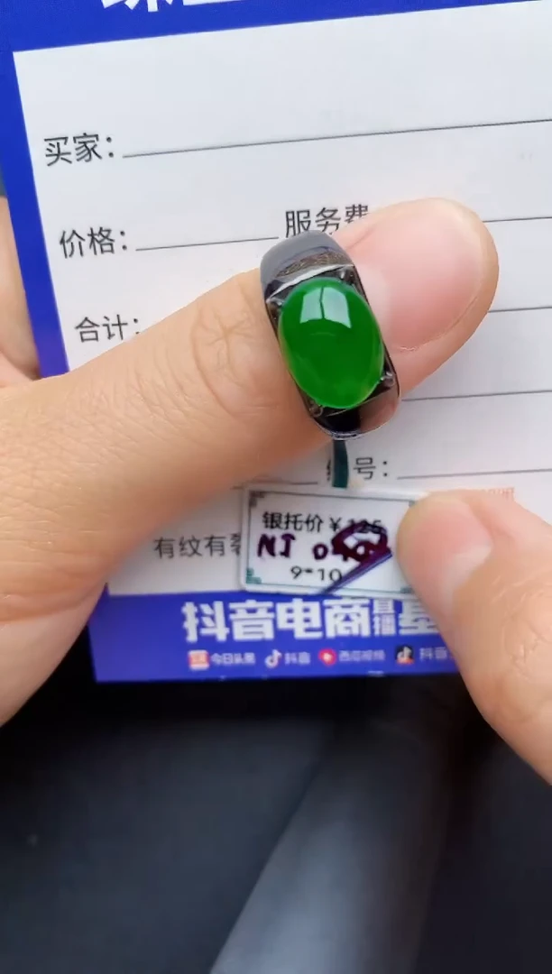 【闪购商品】翡翠戒指银S925镶嵌22222