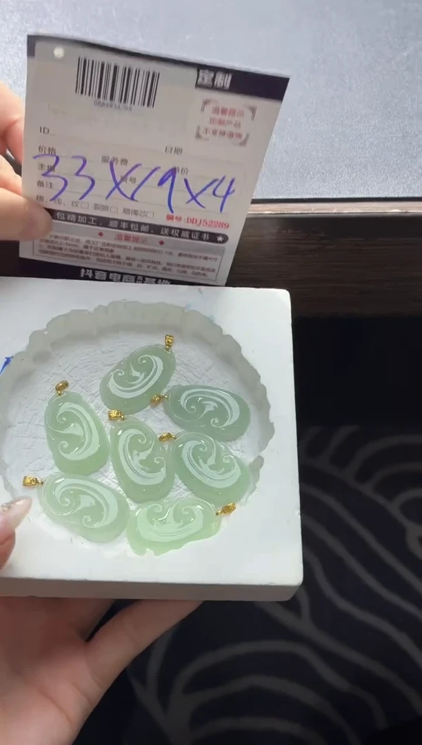 18K金镶嵌定制翡翠DDJ52258/多样性发一件