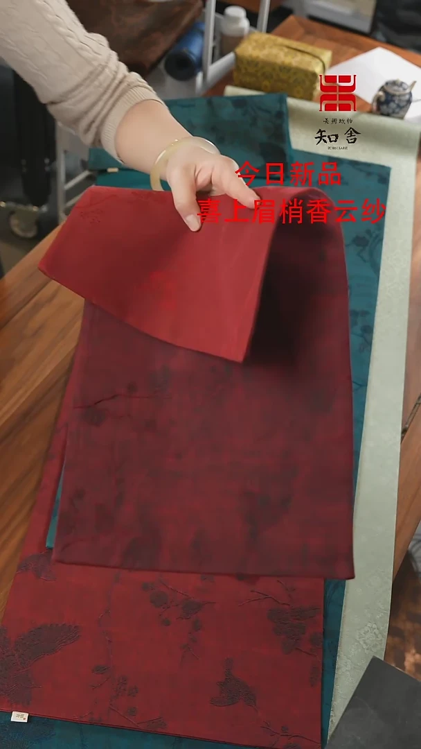 【闪购商品】25-48喜上眉梢红色、、、、、、、、、