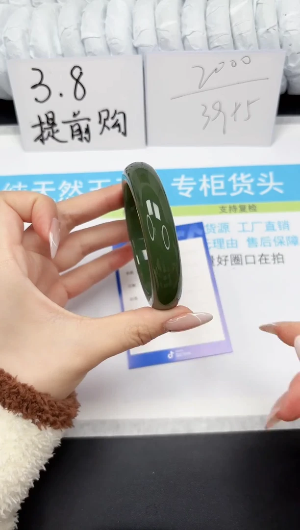 【闪购商品】石英质玉手镯未镶嵌38-56.5