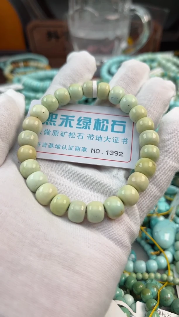 未镶嵌绿松石松石1392