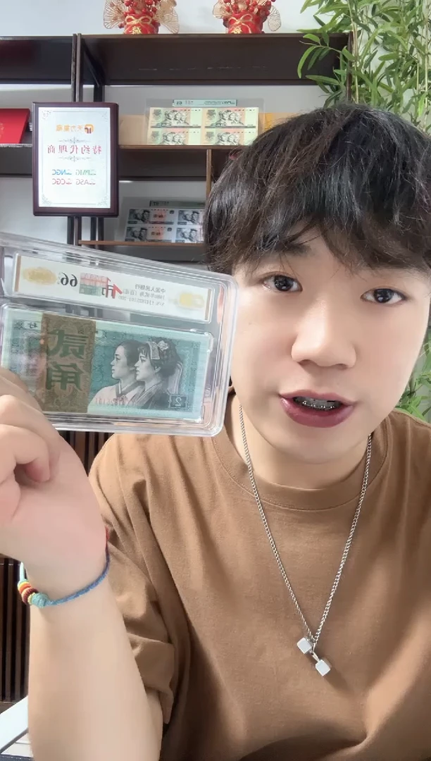 l****t国标评级 四版8002 1币1码 整刀