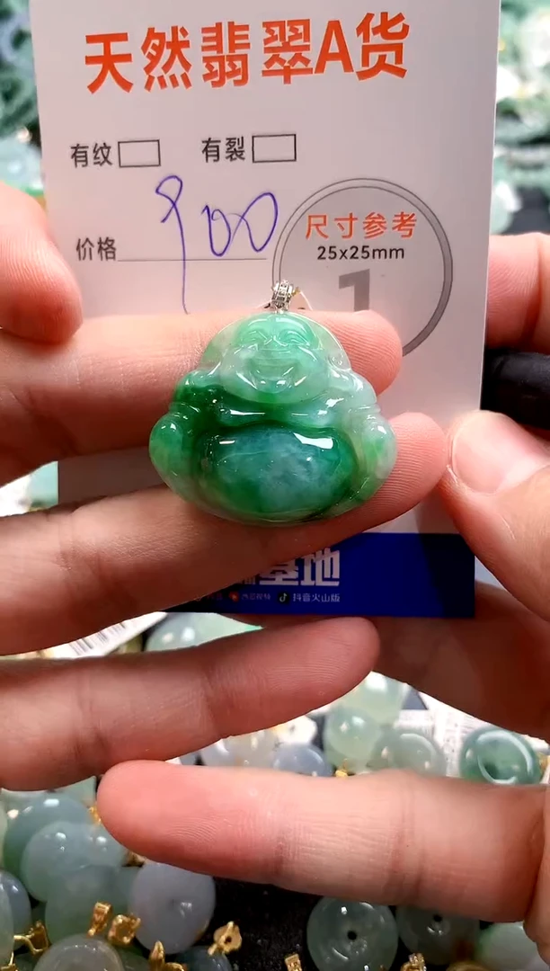 颈饰18K金镶嵌翡翠0567978919