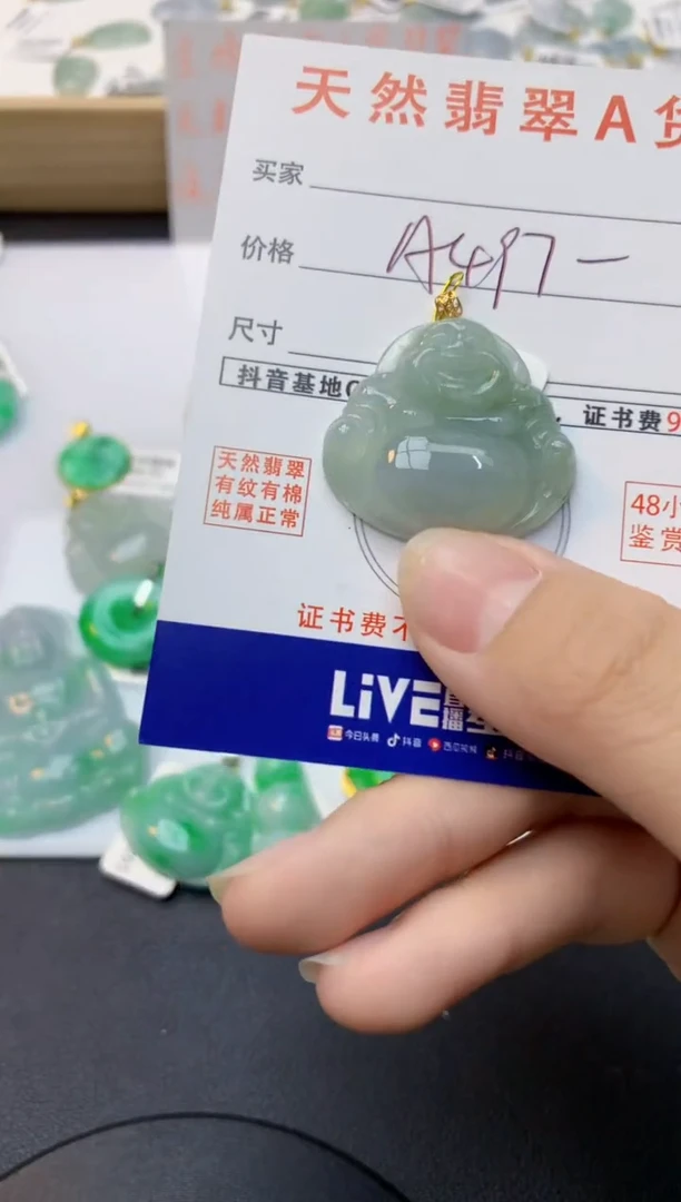 颈饰18K金镶嵌翡翠天然缅甸A货翡翠
