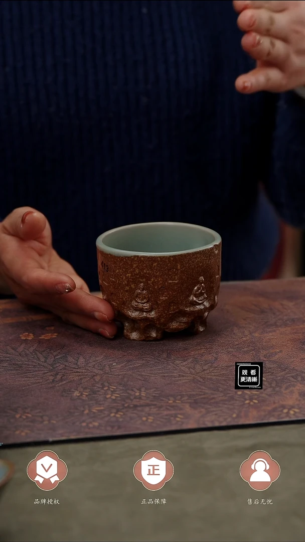 【闪购商品】杯413号龙门石窟........