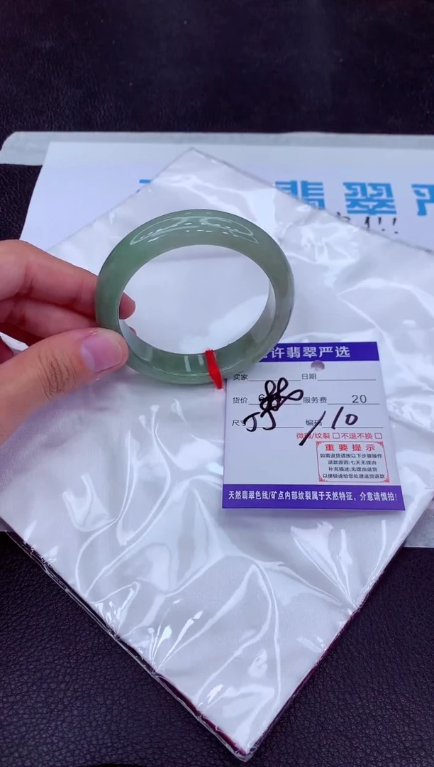 【闪购商品】翡翠手镯未镶嵌11111111111