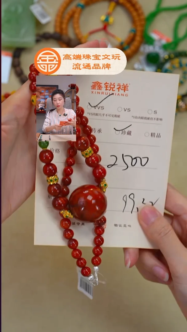 未镶嵌南红玛瑙珠宝奇石仙**爸南红