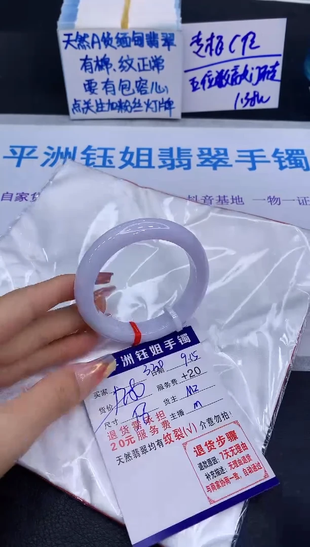 未镶嵌手镯翡翠1111