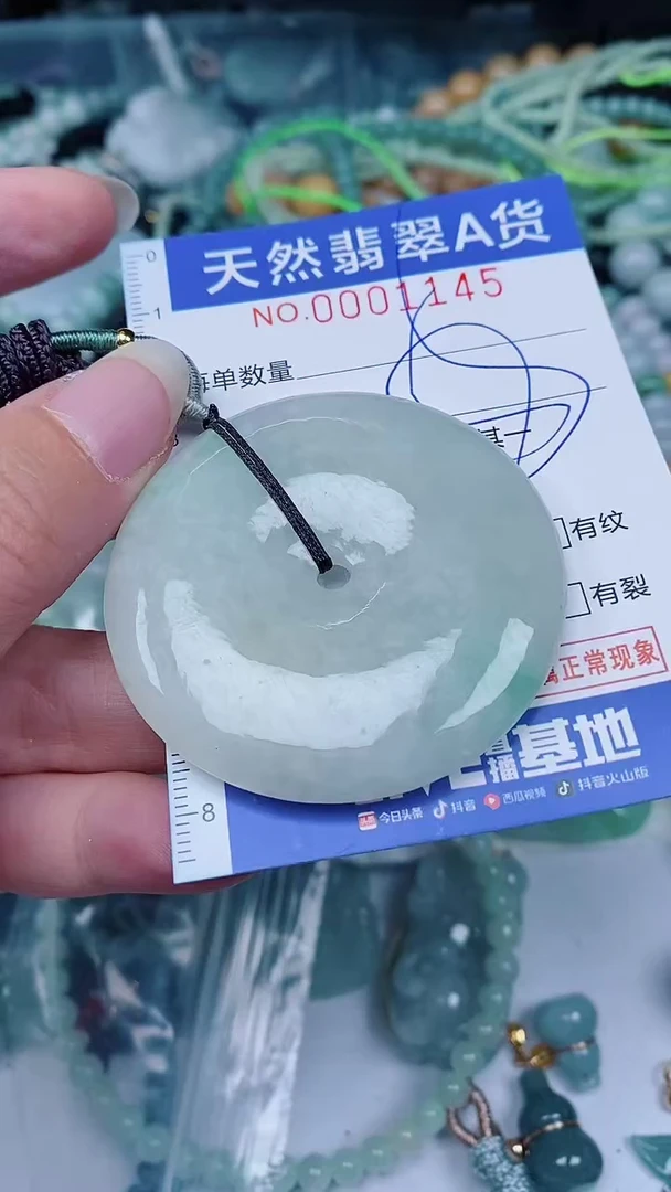 翡翠未镶嵌颈饰00001145