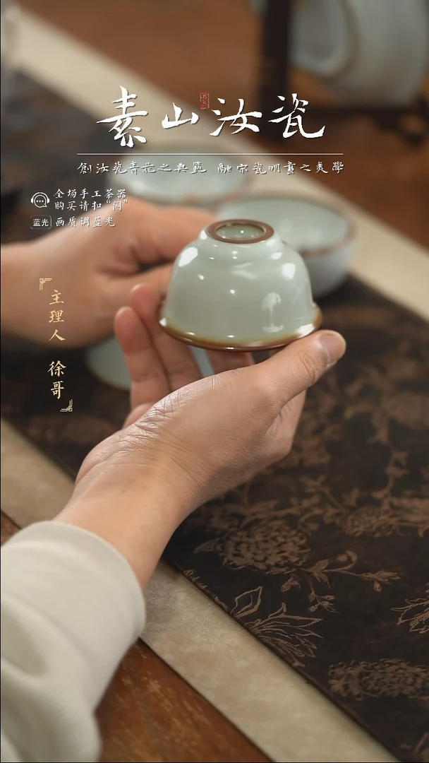 【闪购商品】杯柴窑藏器羊脂白小压手