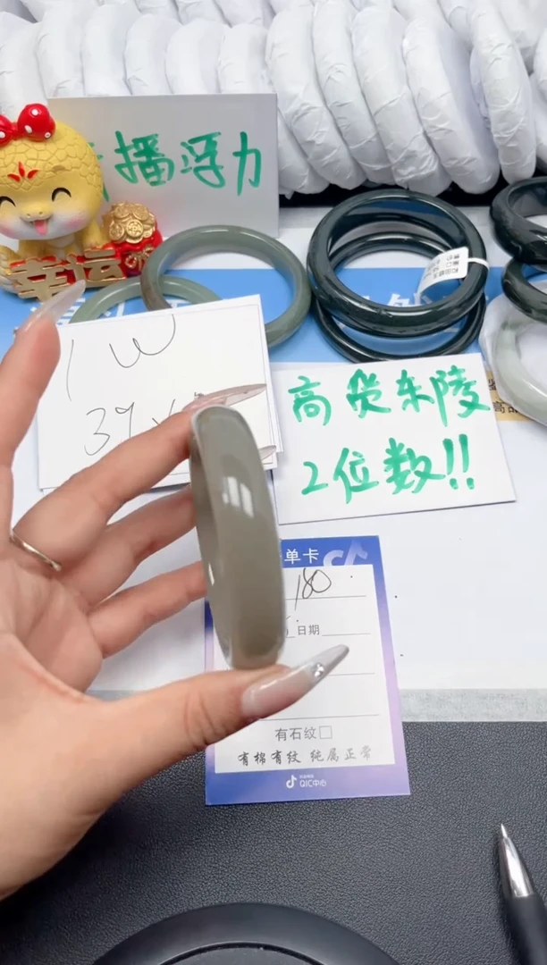 和田玉手镯未镶嵌180-湖水绿61.8