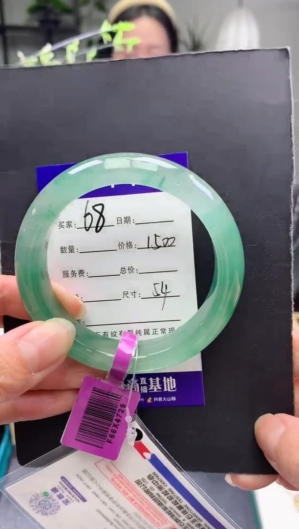 未镶嵌手镯石英质玉秋*序68号圈口54
