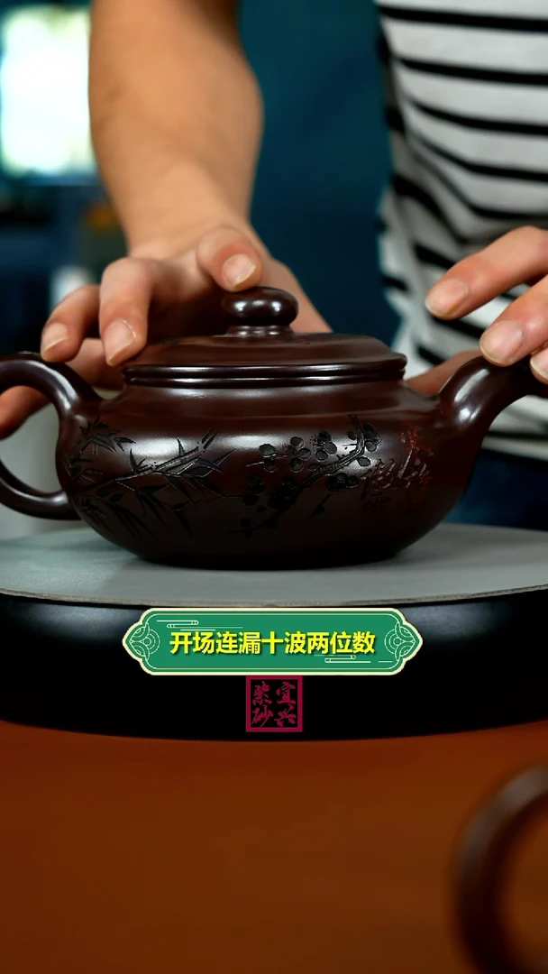 茶壶紫砂石红寒梅傲雪大仿古680CC