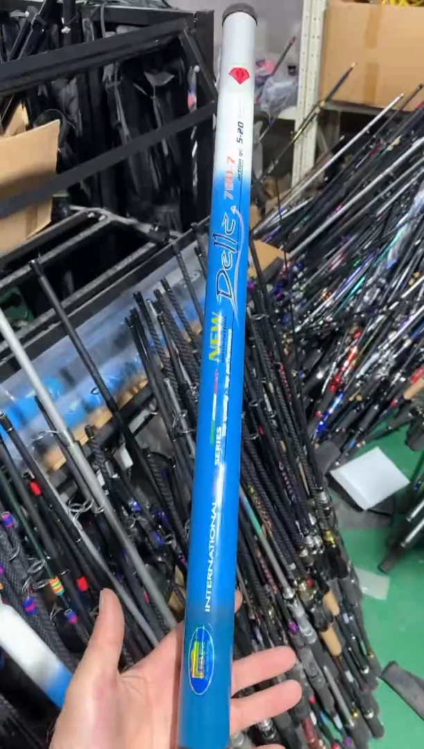 7米大炮杆 ...微瑕