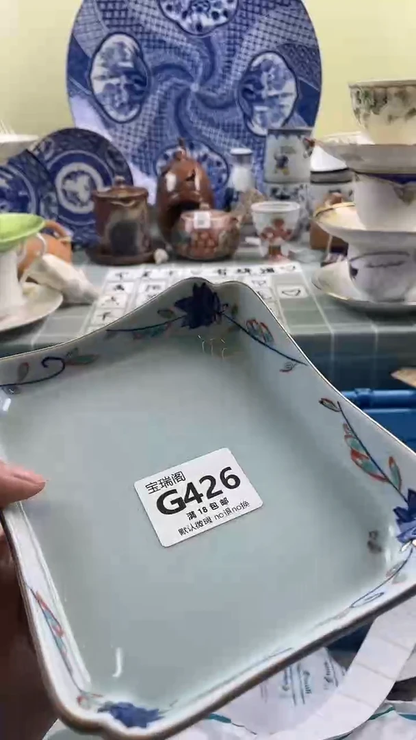 其他一默认微瑕 介意勿拍G426