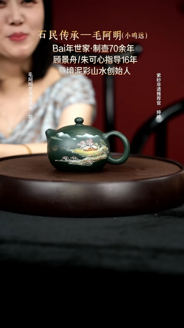 茶壶紫砂10绿泥西施250cc