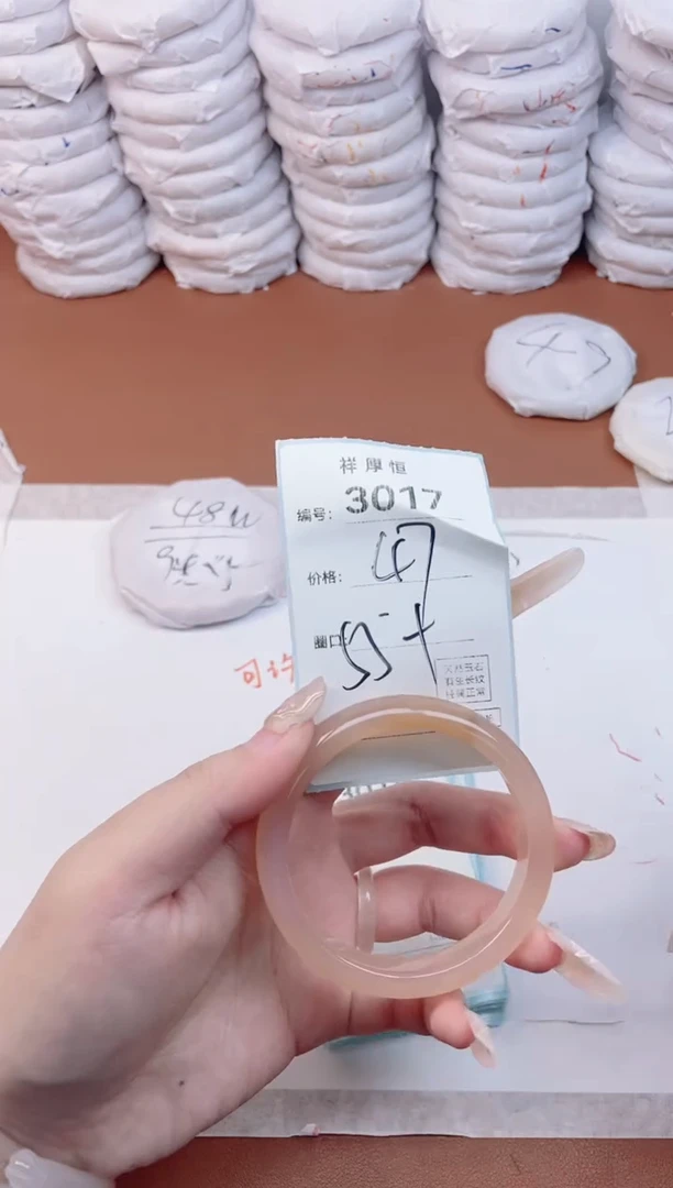 【闪购商品】玛瑙/玉髓手镯未镶嵌3017