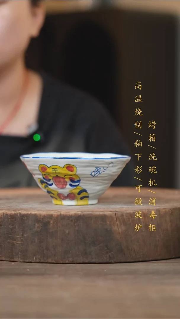 瓷片景德镇高温釉下彩（食品级）