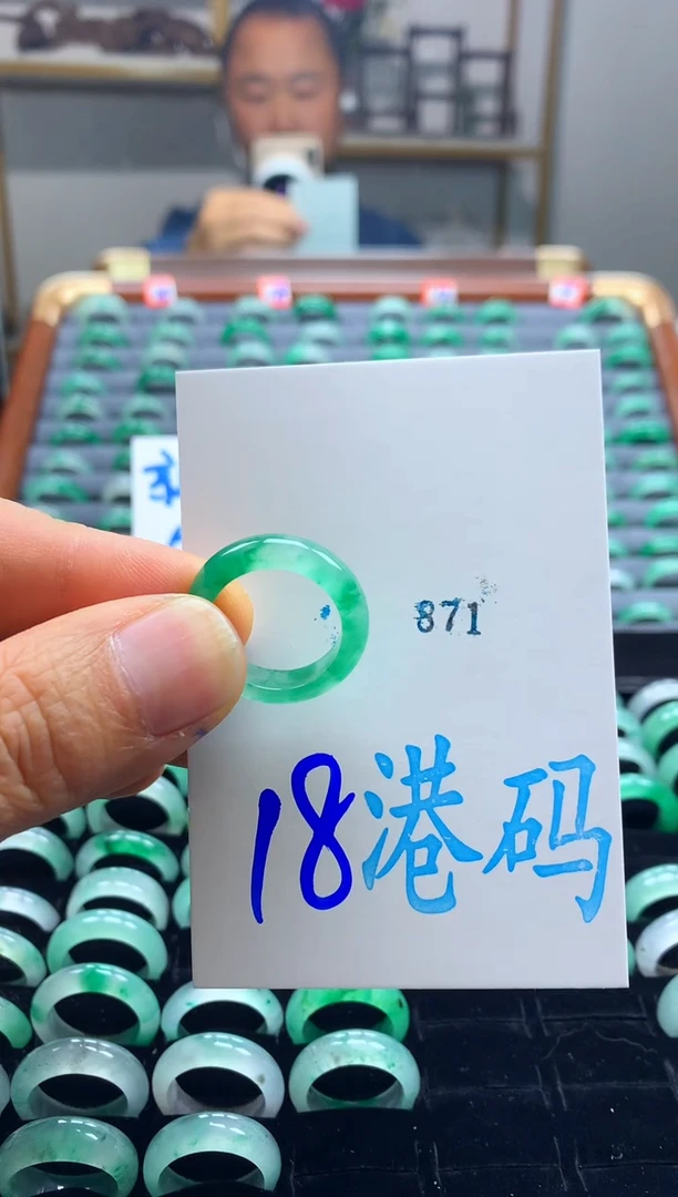 未镶嵌戒圈石英质玉非洲翠