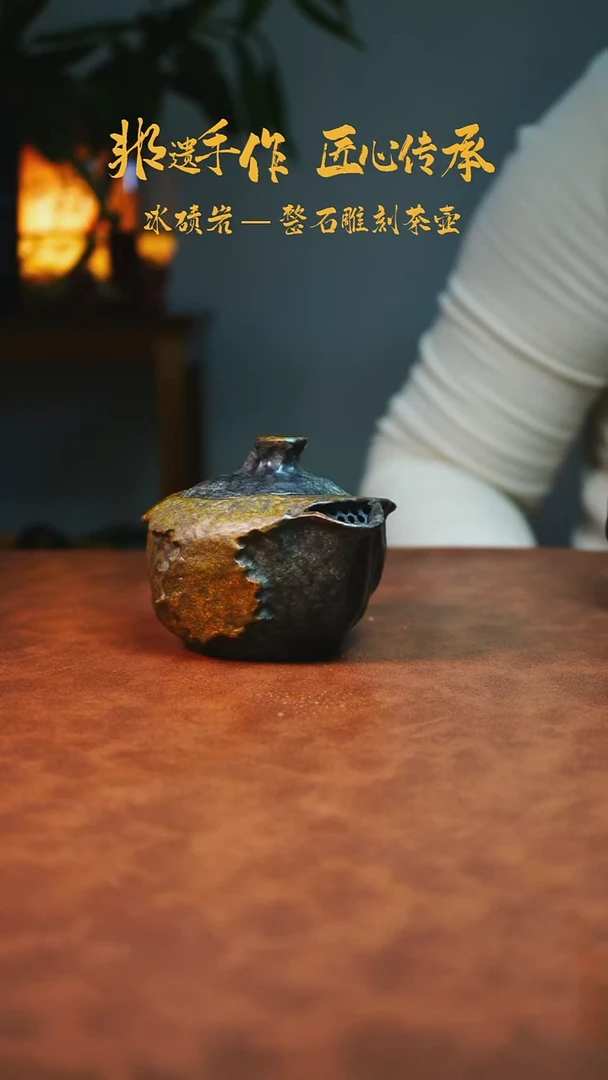 感*恩冰碛岩茶器家用茶器