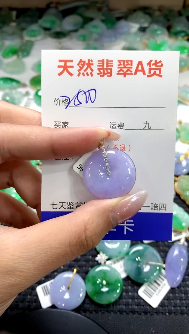 颈饰18K金镶嵌翡翠1111111111111111