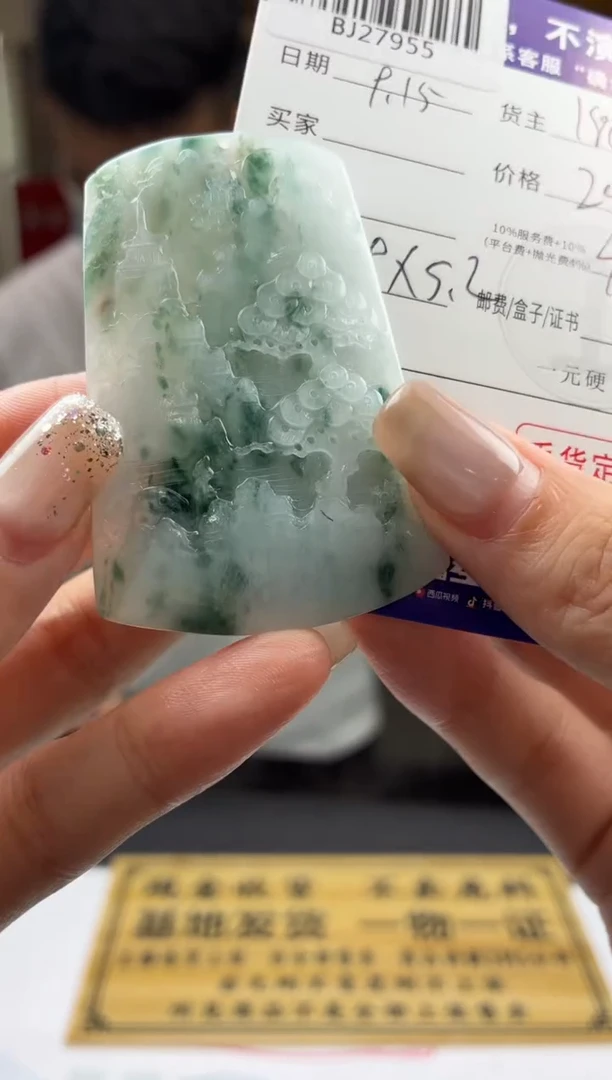 未镶嵌定制翡翠生**醒BJ27955