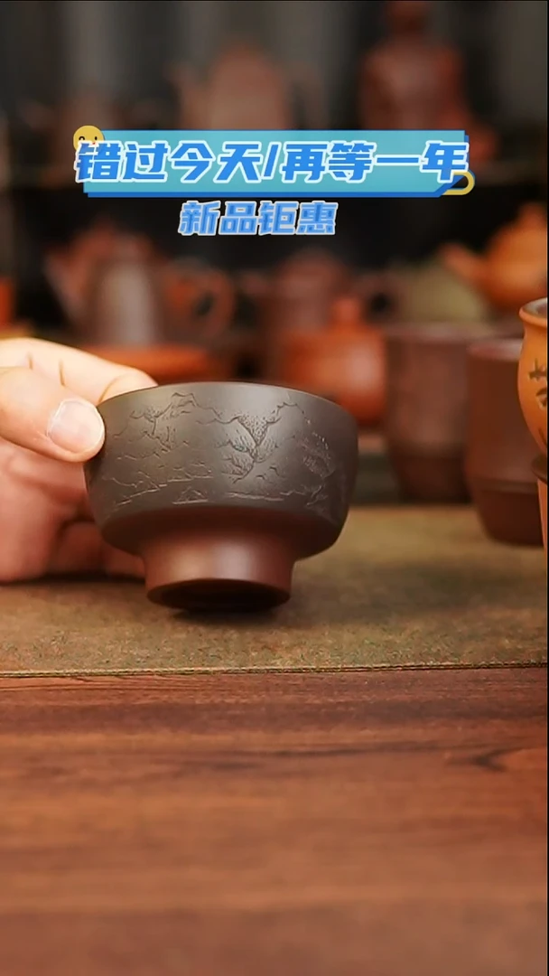 茶杯紫砂111111111111111