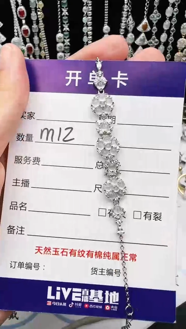 银S925镶嵌戒指翡翠杨***?1111