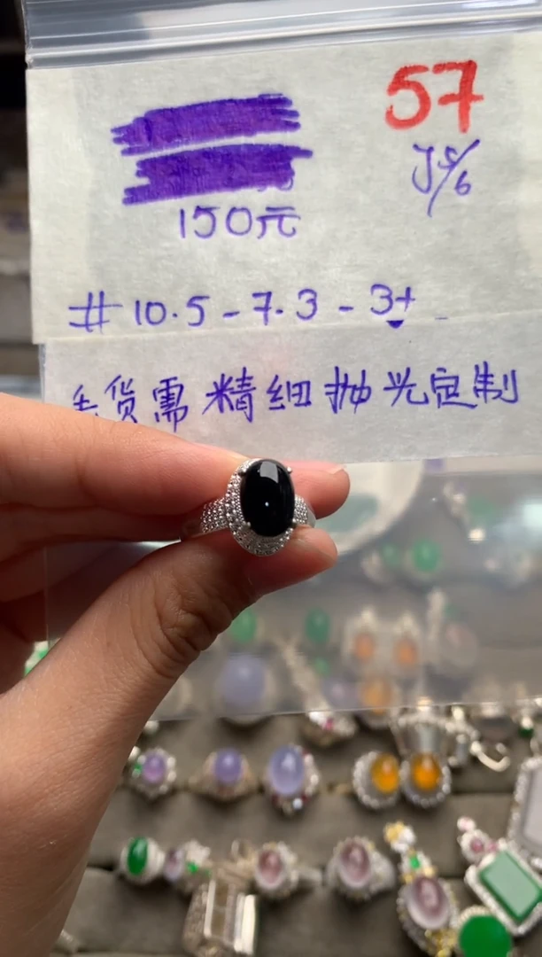 定制翡翠未镶嵌毛货需精细抛光+发货拍一发一
