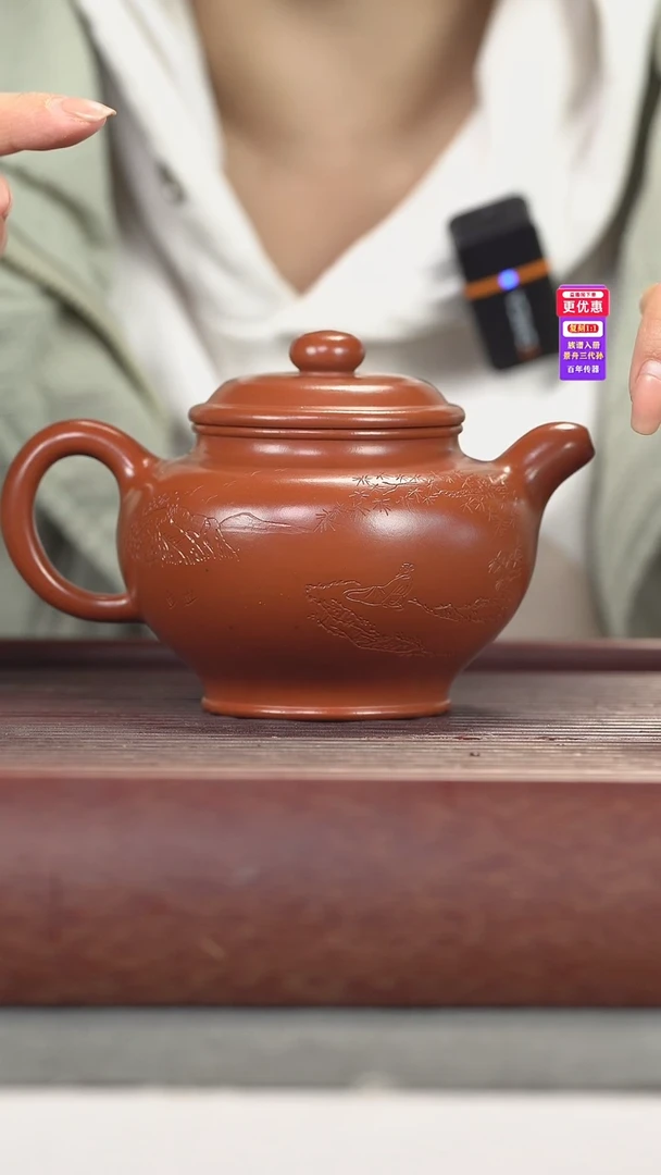 茶壶紫砂紫砂壶紫砂壶大红袍