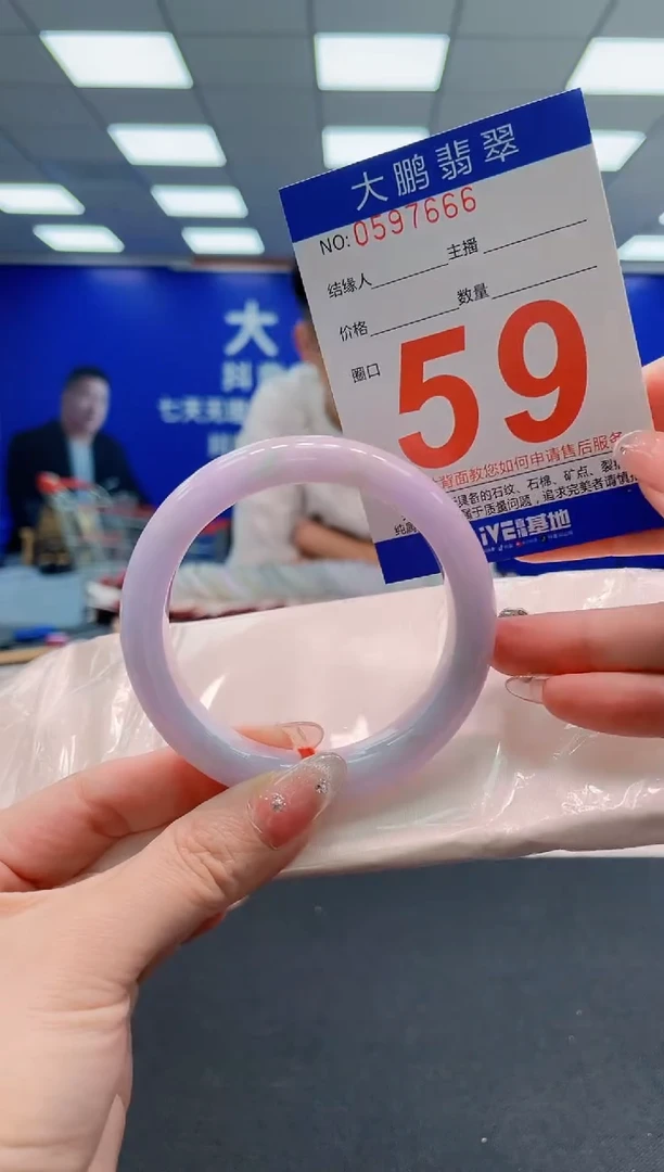 翡翠手镯未镶嵌AAAAAAAAAAAAAAAAAA