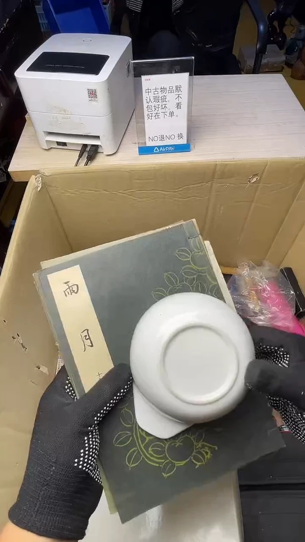 原****呀二手工具不退不换