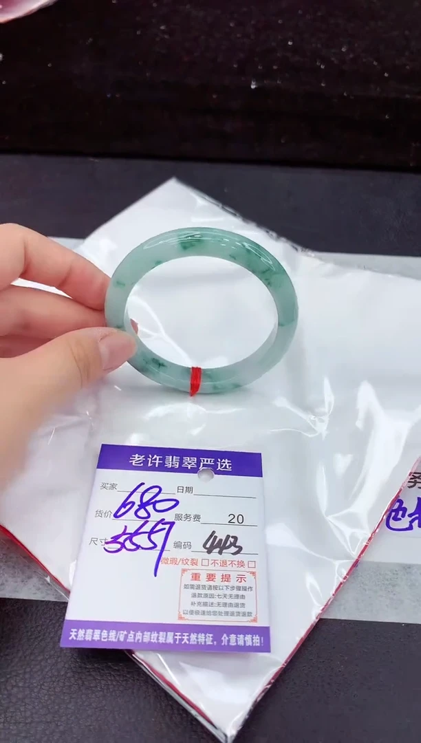 翡翠手镯未镶嵌11111111