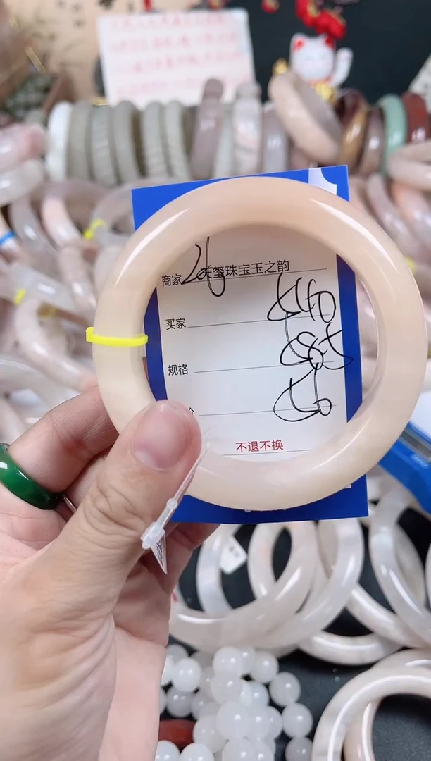 未镶嵌手镯石英质玉540