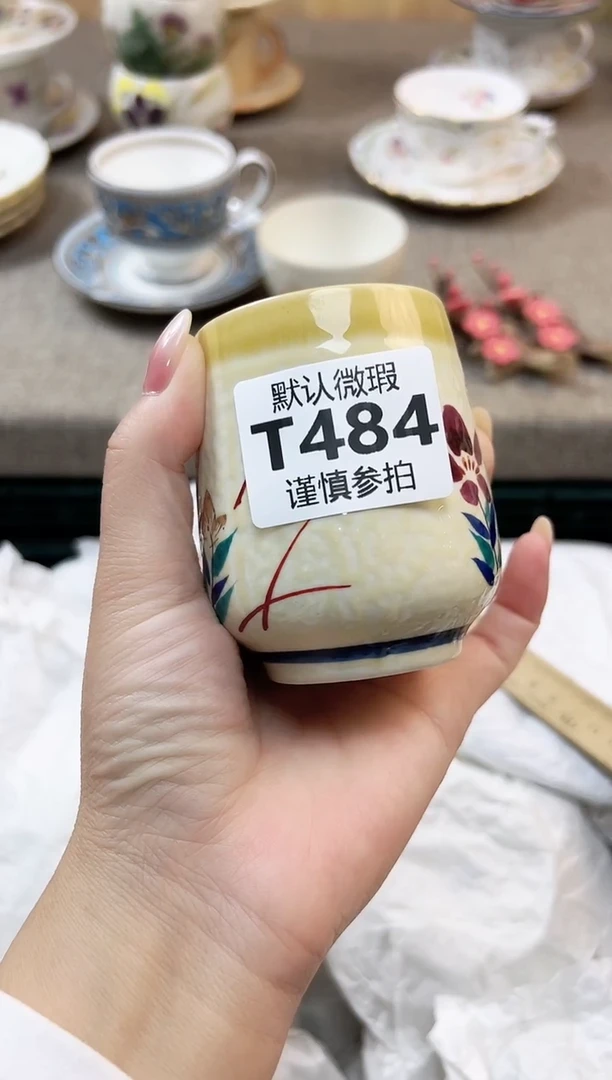 瓷片羊****- 484
