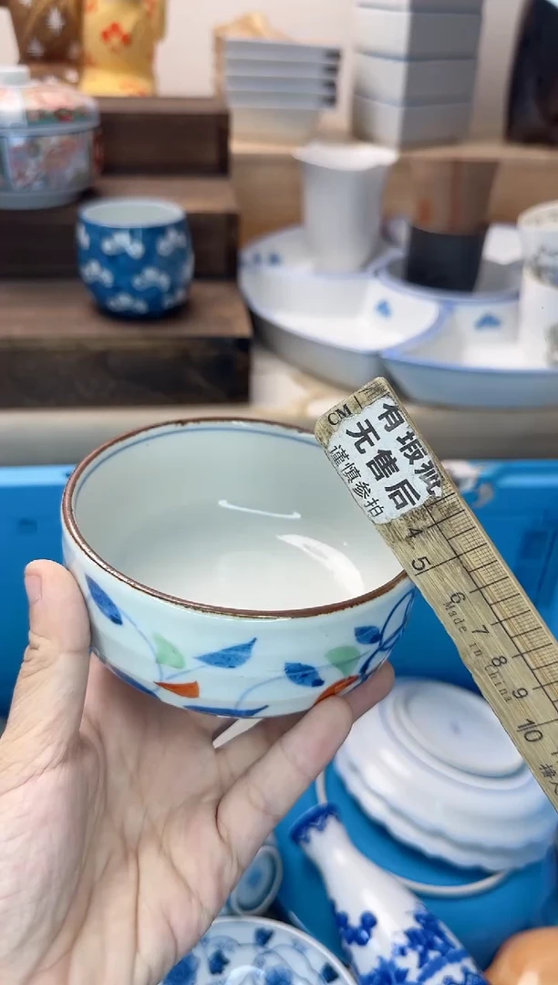 茶杯紫砂压**大012淘艺中古瓷器全场满18元包邮