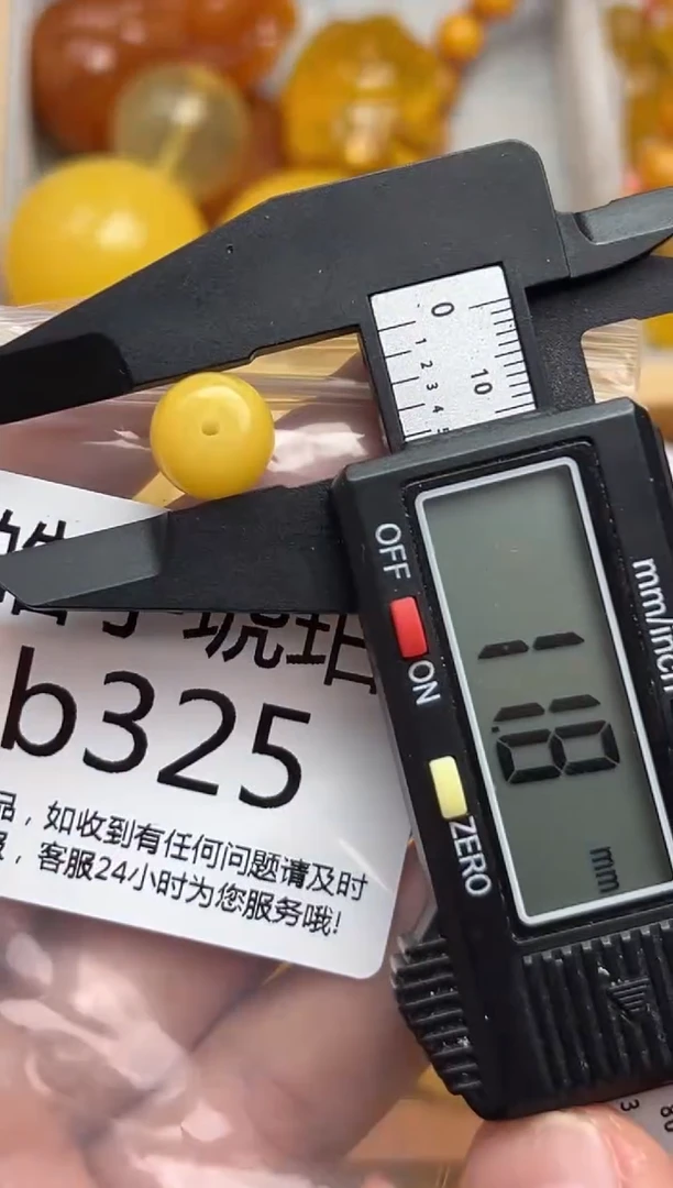 裸石蜜蜡未镶嵌天然蜜蜡微瑕珠子  假一赔万