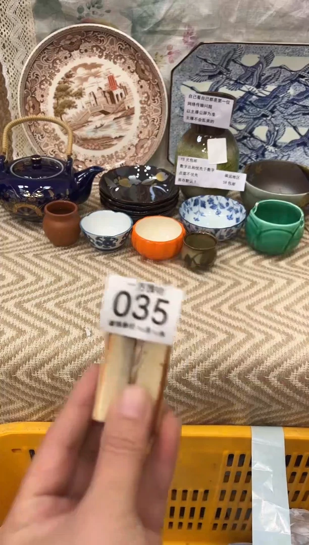 手工艺品钧瓷依****）回流孤品瓷器，一物一拍