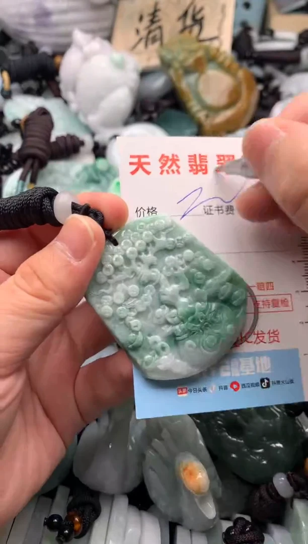 翡翠未镶嵌吊坠(不含链)1