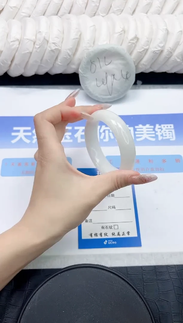 未镶嵌手镯和田玉98-52.5
