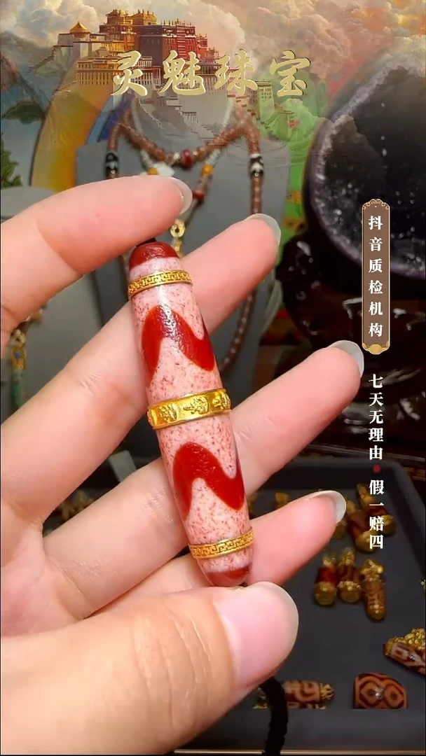 玛瑙/玉髓（覆膜）颈饰18K金镶嵌吊坠