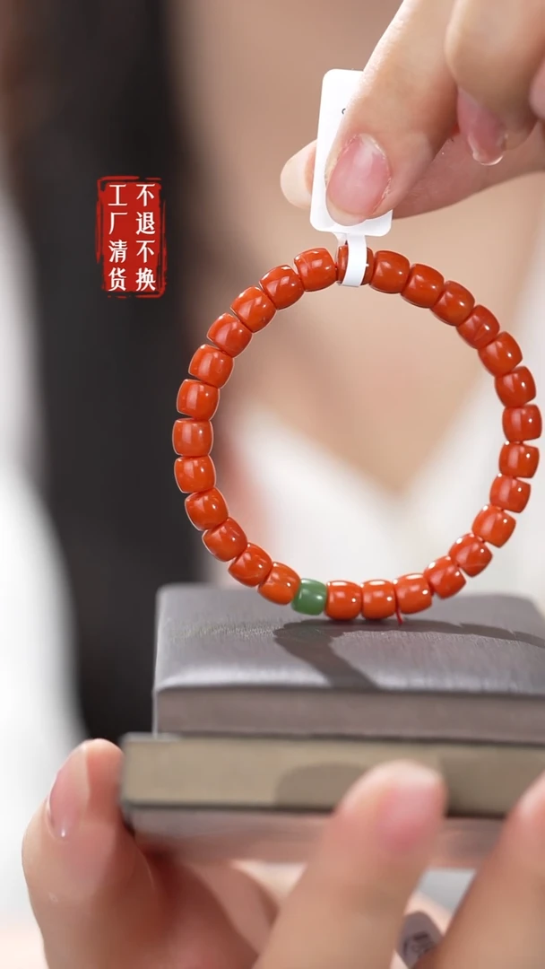 未镶嵌手链南红玛瑙185工厂抛货 不退不换 天然纹裂