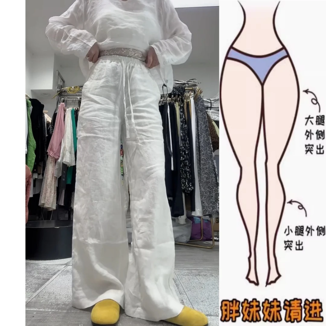 景倩妮白色简约舒适百搭休闲裤2025年夏季新款薄款高腰显瘦阔腿裤