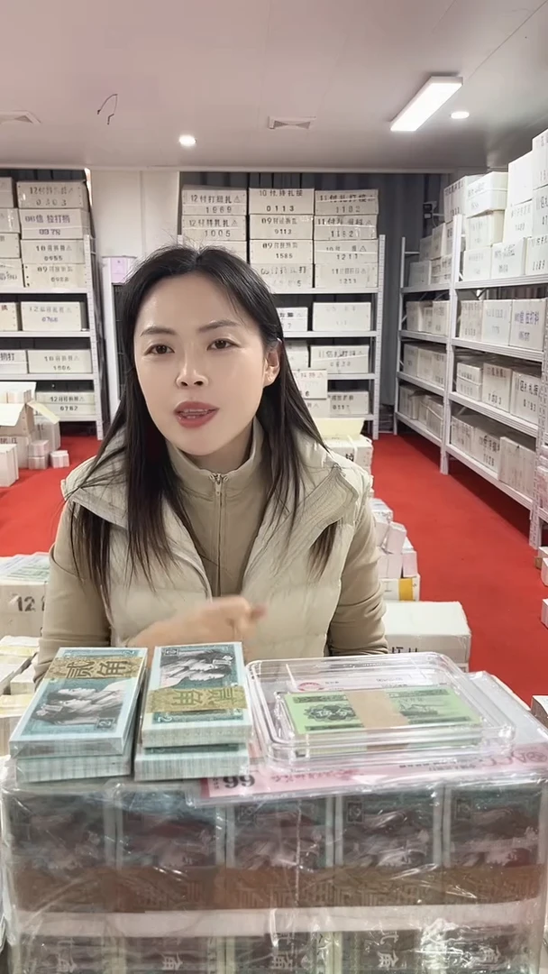 第四套人民币退市币001两冠总关门NL40255555一千张