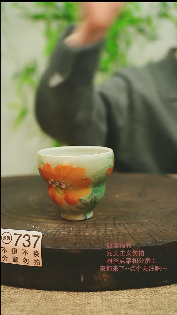 【闪购商品】微瑕景德镇手工手绘737